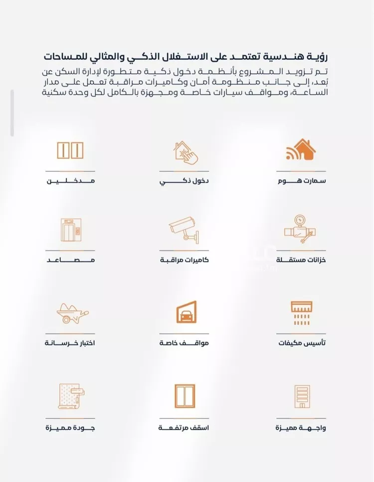 شقة للبيع في شارع عزه بنت جميل, حي الفيصلية, مدينة جدة, منطقة مكة المكرمة صورة 3