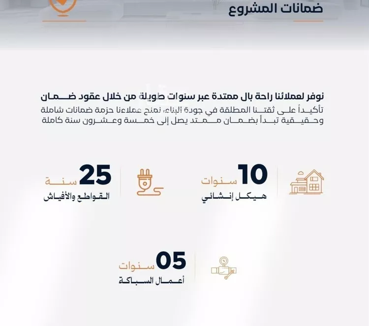 شقة للبيع في شارع عزه بنت جميل, حي الفيصلية, مدينة جدة, منطقة مكة المكرمة صورة 2