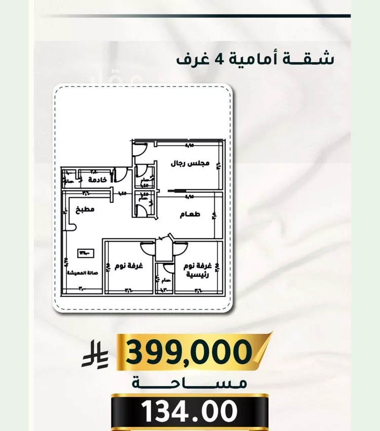 شقة للبيع في شارع الاسود, حي الثغر, مدينة جدة, منطقة مكة المكرمة صورة 2