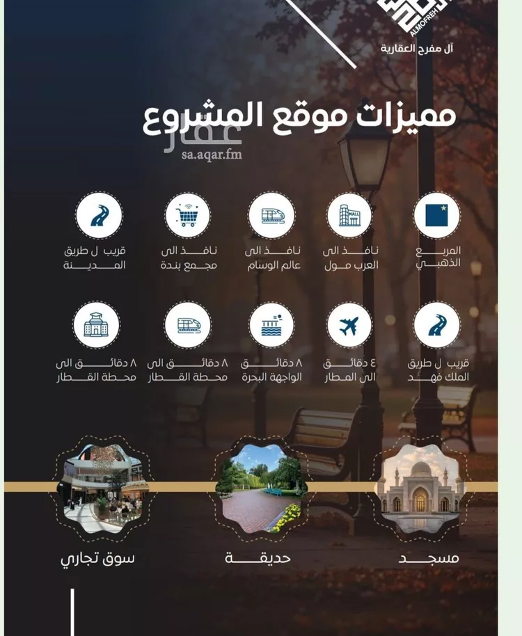 شقة للبيع في شارع عرابه ابن شماخ, حي النزهة, مدينة جدة, منطقة مكة المكرمة صورة 5