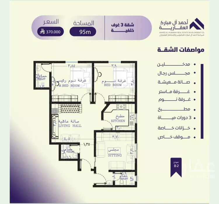 شقة للبيع في شارع صلاح بن جناح, حي الصفاء, مدينة جدة, منطقة مكة المكرمة