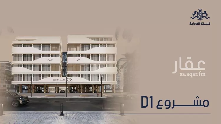 شقة للبيع في شارع إبن الجريح, حي المروة, مدينة جدة, منطقة مكة المكرمة صورة 2