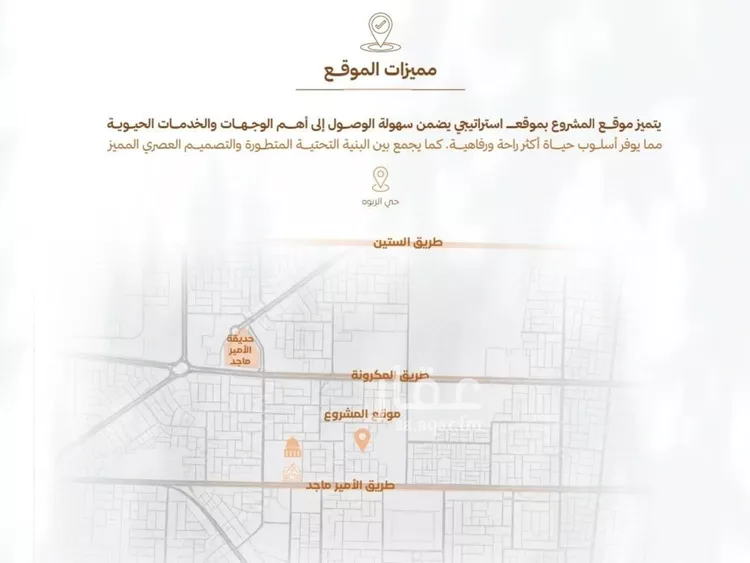 شقة للبيع في شارع أبي القاسم الأنصاري, حي الربوة, مدينة جدة, منطقة مكة المكرمة صورة 3