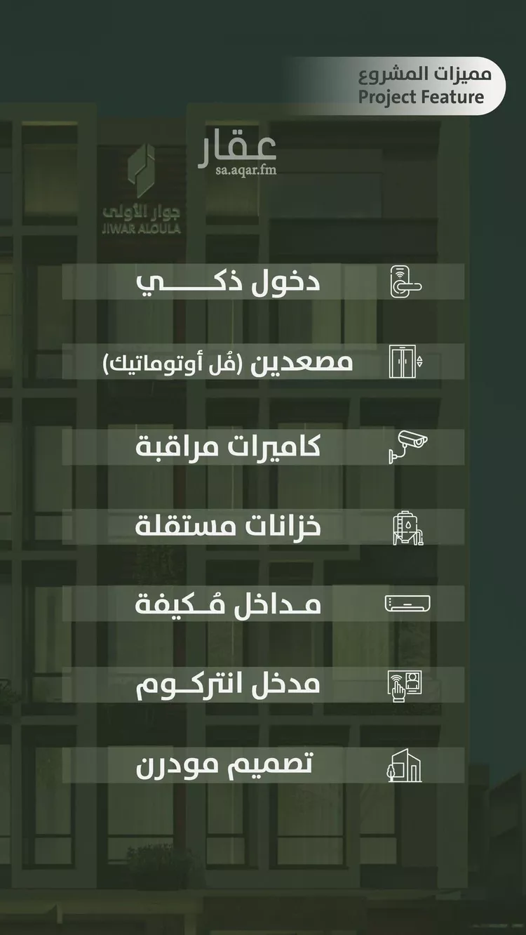 شقة للبيع في شارع سعد ابو عبدالله, حي السلامة, مدينة جدة, منطقة مكة المكرمة صورة 3