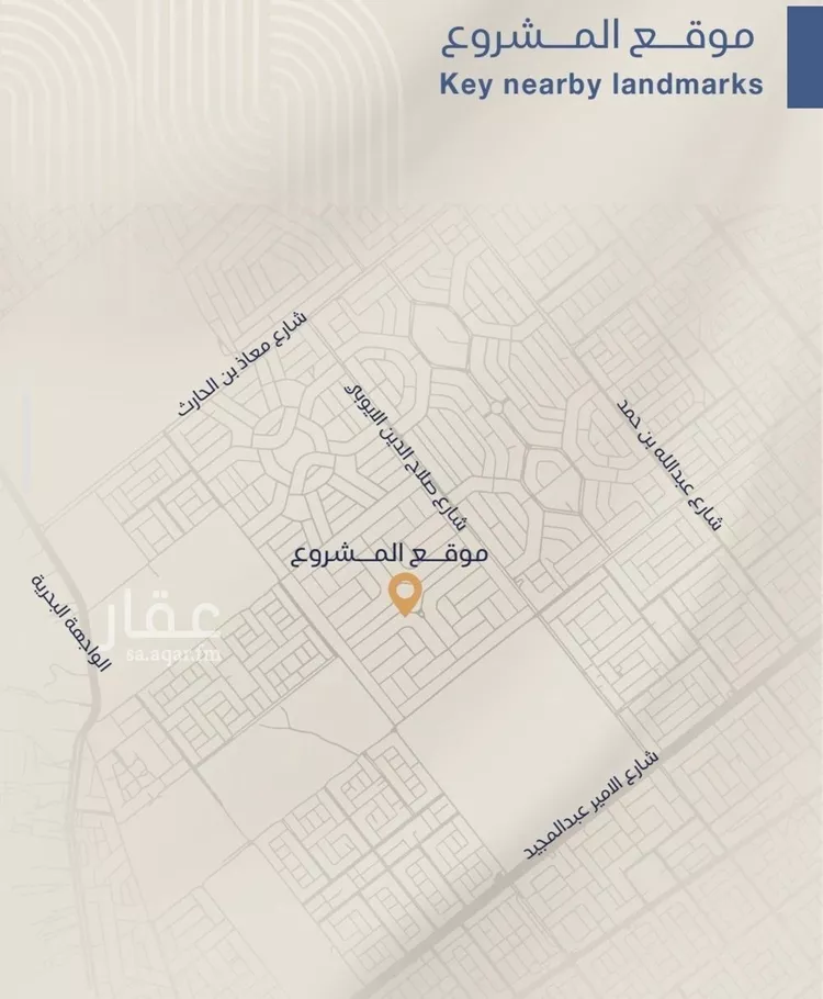 شقة للبيع في شارع برهان الدين الداراني, حي الياقوت, مدينة جدة, منطقة مكة المكرمة صورة 5