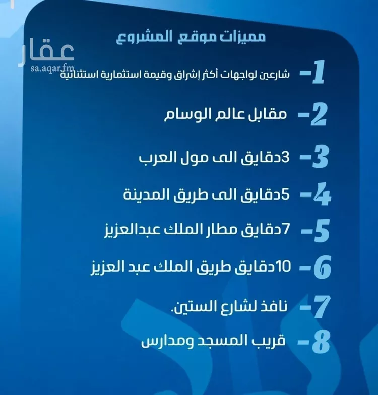 شقة للبيع في شارع نومان, حي النزهة, مدينة جدة, منطقة مكة المكرمة صورة 2