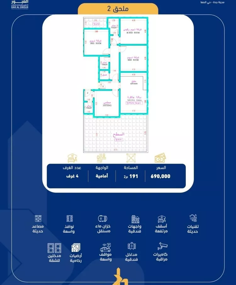 شقة للبيع في شارع فداء, حي الصفاء, مدينة جدة, منطقة مكة المكرمة