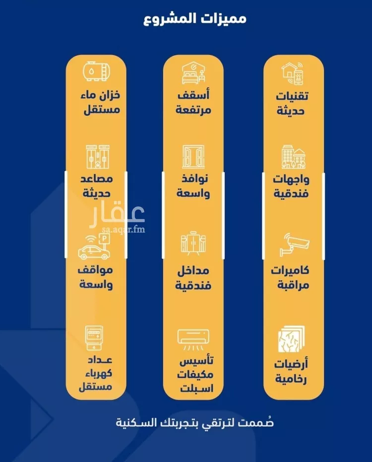 شقة للبيع في شارع فداء, حي الصفاء, مدينة جدة, منطقة مكة المكرمة صورة 2