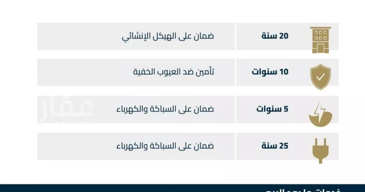 شقة للبيع في شارع الحوايه, حي النزهة, مدينة جدة, منطقة مكة المكرمة صورة 4