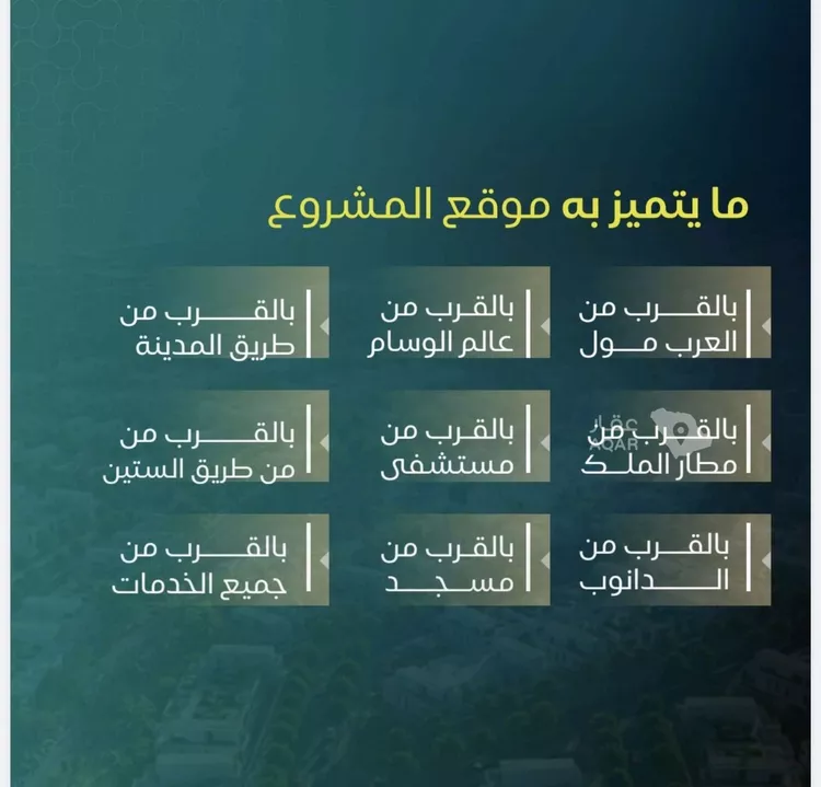 شقة للبيع في شارع يزيد بن ابي منصور, حي النزهة, مدينة جدة, منطقة مكة المكرمة صورة 3