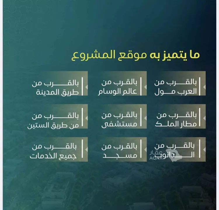 شقة للبيع في شارع يزيد بن ابي منصور, حي النزهة, مدينة جدة, منطقة مكة المكرمة صورة 2
