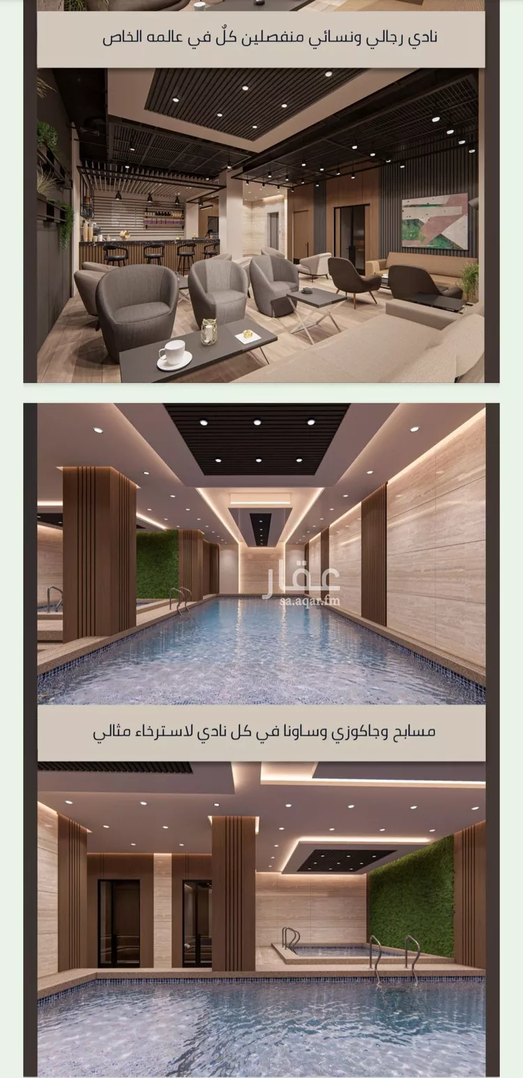 شقة للبيع في شارع الامير عبدالمجيد, حي الصواري, مدينة جدة, منطقة مكة المكرمة صورة 4