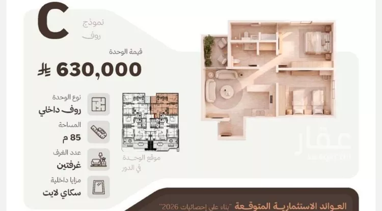 شقة للبيع في شارع التصنيع, حي النهضة, مدينة جدة, منطقة مكة المكرمة صورة 5