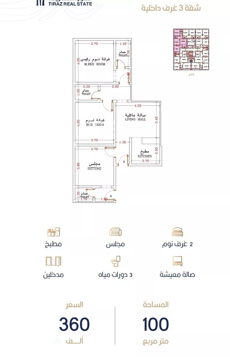 شقة للبيع في شارع أبي الغنائم الحسيني, حي الربوة, مدينة جدة, منطقة مكة المكرمة صورة 4