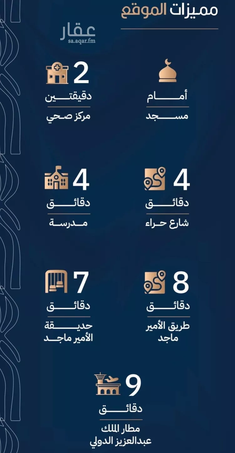 شقة للبيع في شارع أبي الغنائم الحسيني, حي الربوة, مدينة جدة, منطقة مكة المكرمة 6