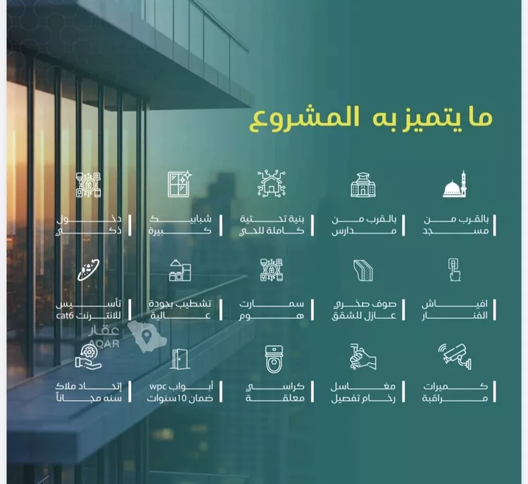 شقة للبيع في شارع يزيد بن ابي منصور, حي النزهة, مدينة جدة, منطقة مكة المكرمة صورة 3