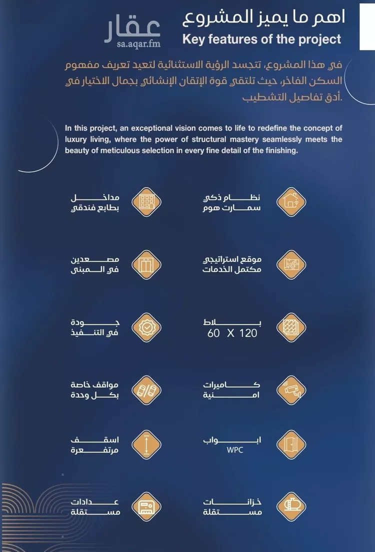 شقة للبيع في شارع برهان الدين الداراني, حي الياقوت, مدينة جدة, منطقة مكة المكرمة 6