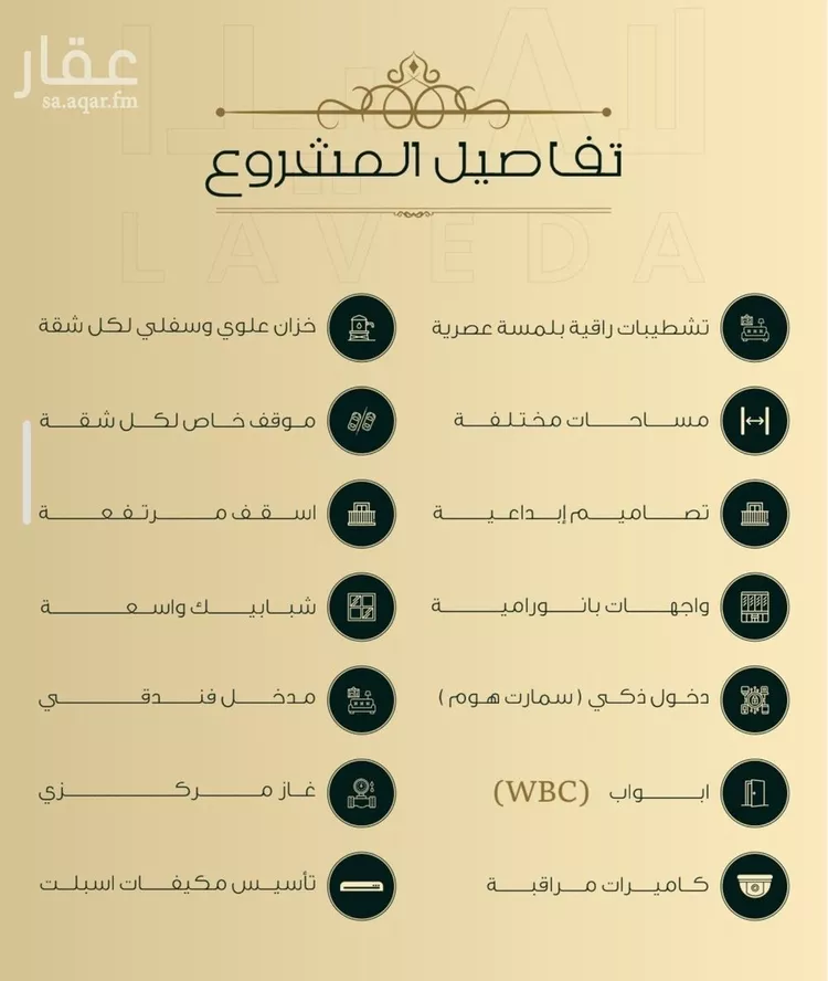 شقة للبيع في شارع اهبان بن عباد, حي النعيم, مدينة جدة, منطقة مكة المكرمة صورة 5
