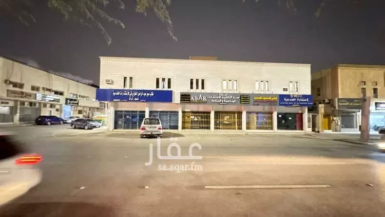 Commercial Office for Rent in Riyadh Ar Rawdah