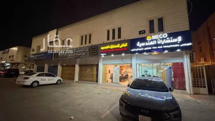 Commercial Office for Rent in Riyadh Ar Rawdah صورة 5