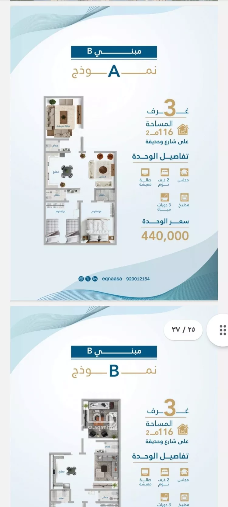 شقة للبيع في شارع امام الدين المرشدي, حي الفيحاء, مدينة جدة, منطقة مكة المكرمة صورة 4