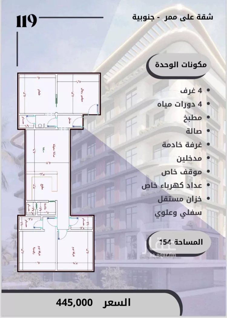 شقة للبيع في شارع الواحة, حي الواحة, مدينة جدة, منطقة مكة المكرمة صورة 2