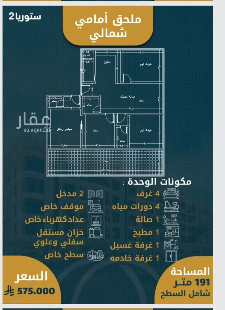 شقة للبيع في شارع جمال ابن عبدالله شيخ, حي الصواري, مدينة جدة, منطقة مكة المكرمة 7