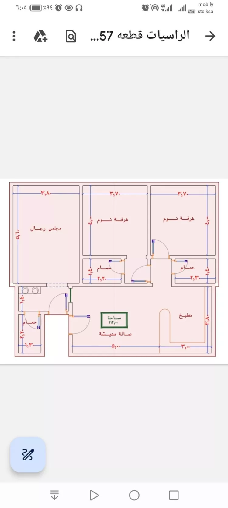 شقة للبيع في شارع الامير عبدالمجيد, حي الصواري, مدينة جدة, منطقة مكة المكرمة صورة 4