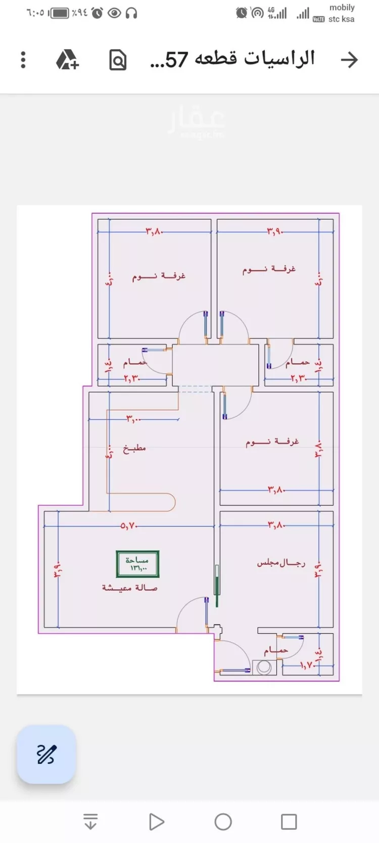 شقة للبيع في شارع الامير عبدالمجيد, حي الصواري, مدينة جدة, منطقة مكة المكرمة صورة 5