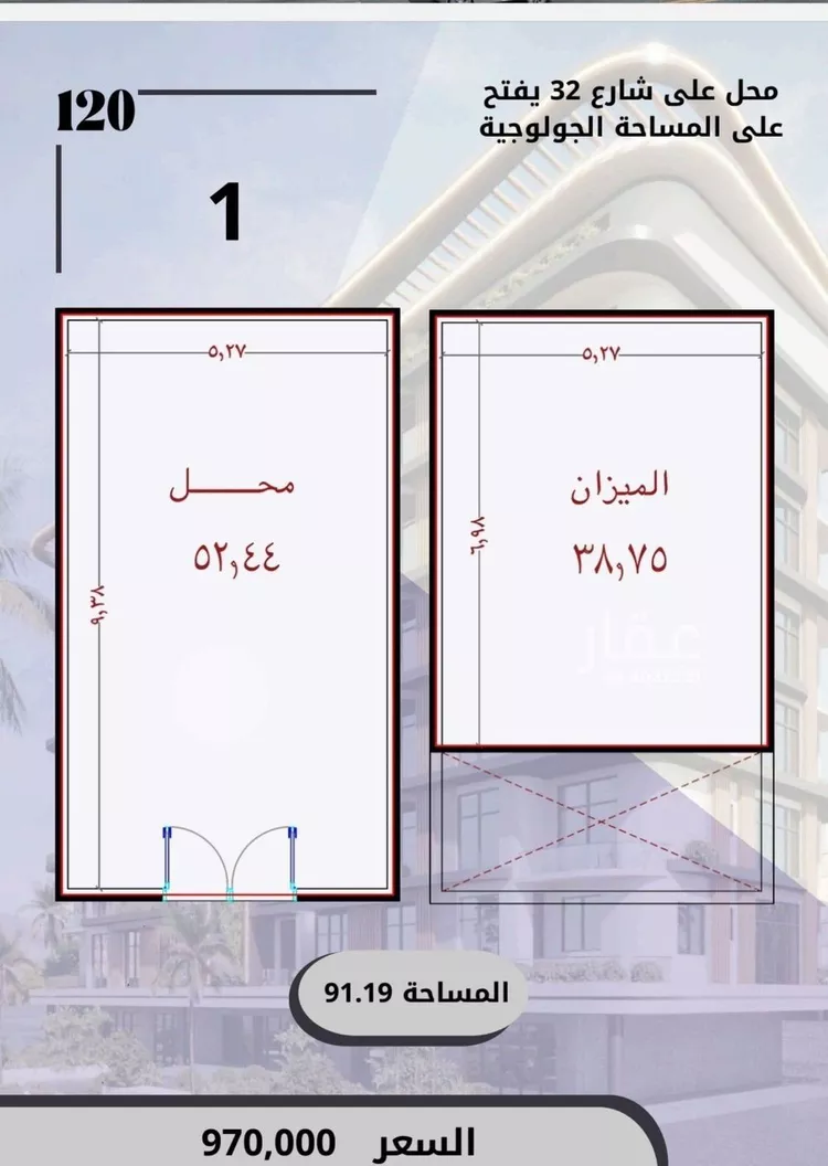 محل للبيع في شارع الواحة, حي الواحة, مدينة جدة, منطقة مكة المكرمة صورة 5