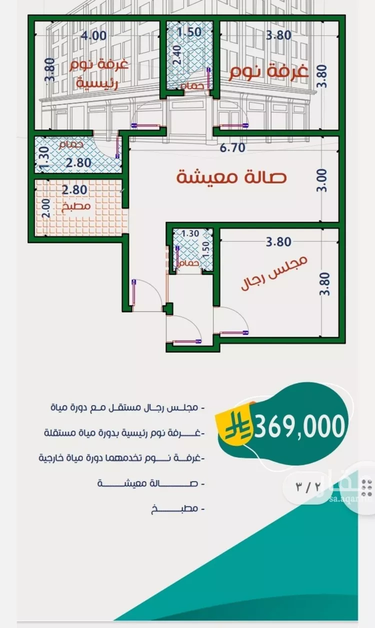 شقة للبيع في شارع عاصم ابن قيس, حي الربوة, مدينة جدة, منطقة مكة المكرمة صورة 3