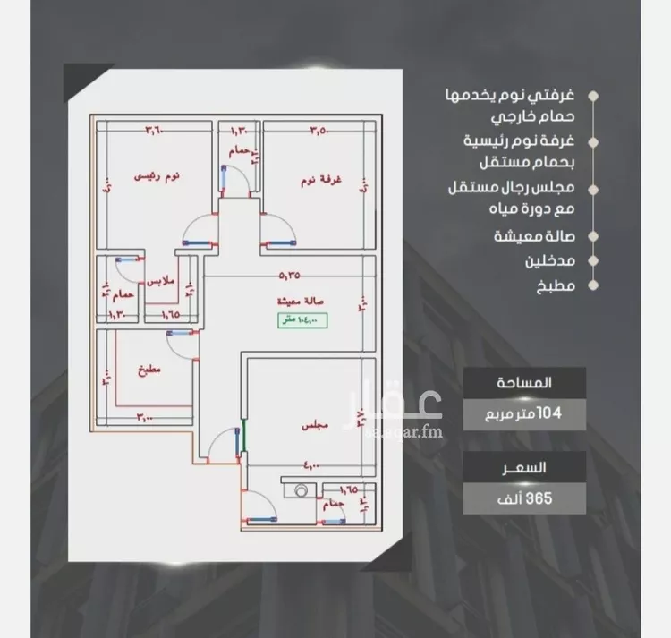 شقة للبيع في شارع إبراهيم بن فتوح العقيلي, حي الصواري, مدينة جدة, منطقة مكة المكرمة