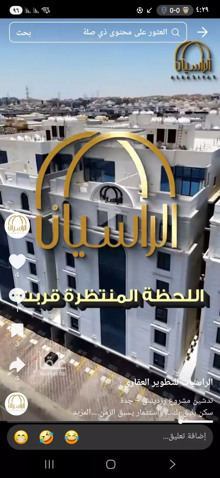 شقة للبيع في شارع جمال ابن عبدالله شيخ, حي الواحة, مدينة جدة, منطقة مكة المكرمة