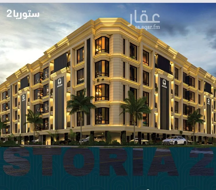 شقة للبيع في شارع الامير عبدالمجيد, حي الصواري, مدينة جدة, منطقة مكة المكرمة