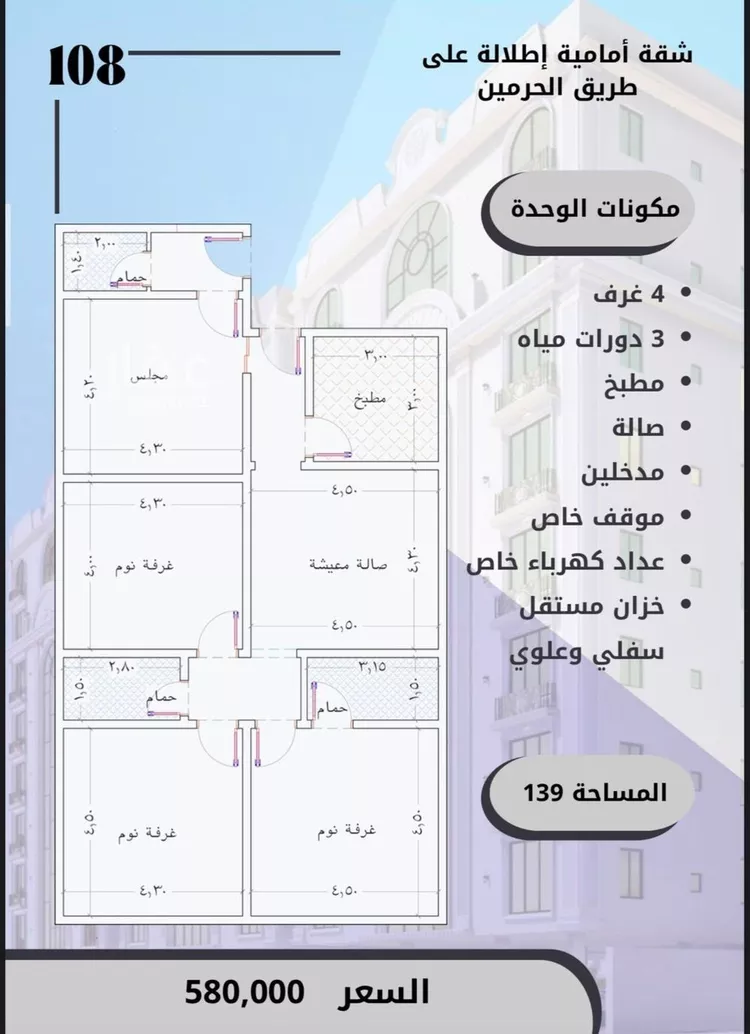 شقة للبيع في شارع جمال ابن عبدالله شيخ, حي الواحة, مدينة جدة, منطقة مكة المكرمة صورة 2