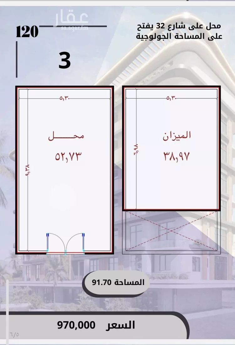 محل للبيع في شارع الواحة, حي الواحة, مدينة جدة, منطقة مكة المكرمة صورة 3