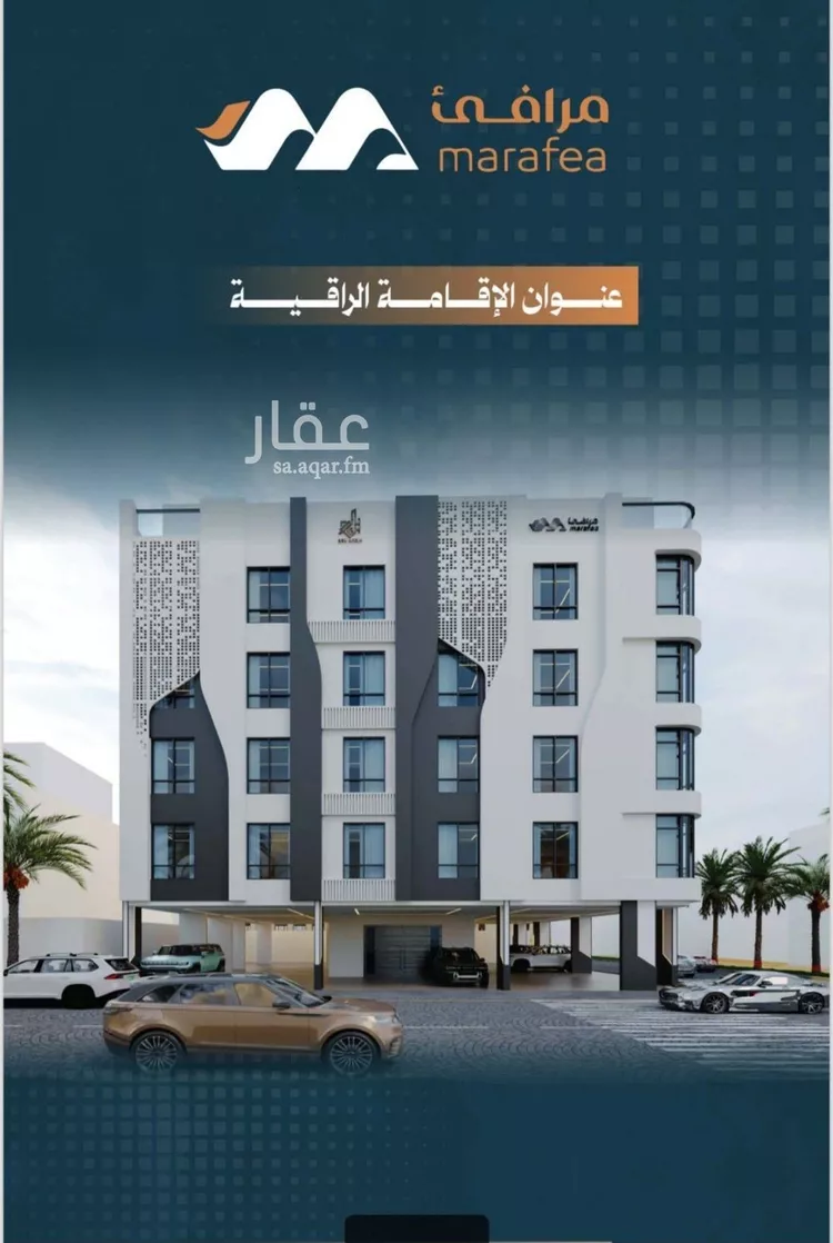 شقة للبيع في شارع أحمد الواسطي, حي الربوة, مدينة جدة, منطقة مكة المكرمة