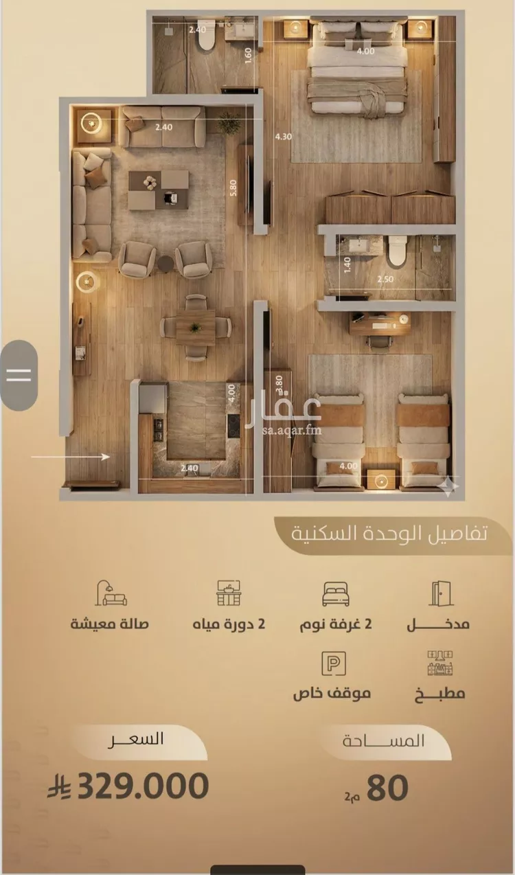 شقة للبيع في شارع اليافعي, حي الفيصلية, مدينة جدة, منطقة مكة المكرمة صورة 4