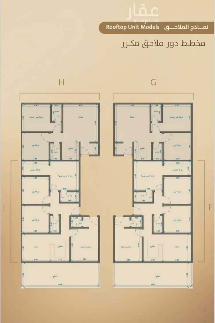 شقة للبيع في شارع اليافعي, حي الفيصلية, مدينة جدة, منطقة مكة المكرمة صورة 5