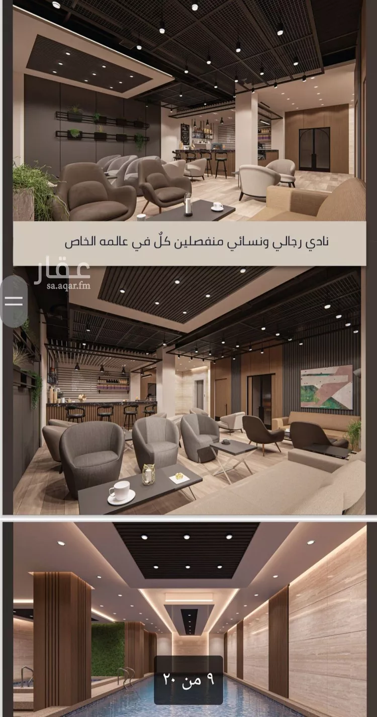 شقة للبيع في شارع الامير عبدالمجيد, حي الصواري, مدينة جدة, منطقة مكة المكرمة صورة 5