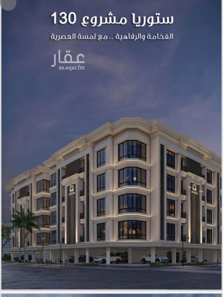 شقة للبيع في شارع الامير عبدالمجيد, حي الصواري, مدينة جدة, منطقة مكة المكرمة صورة 5