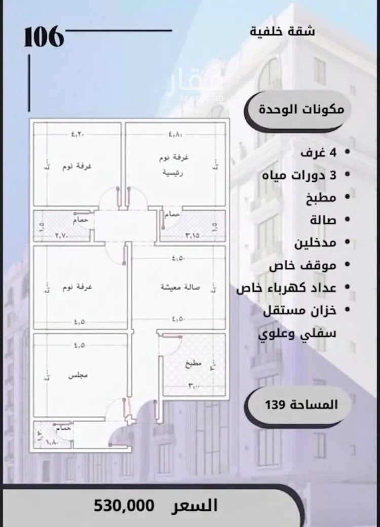شقة للبيع في شارع جمال ابن عبدالله شيخ, حي الواحة, مدينة جدة, منطقة مكة المكرمة صورة 2