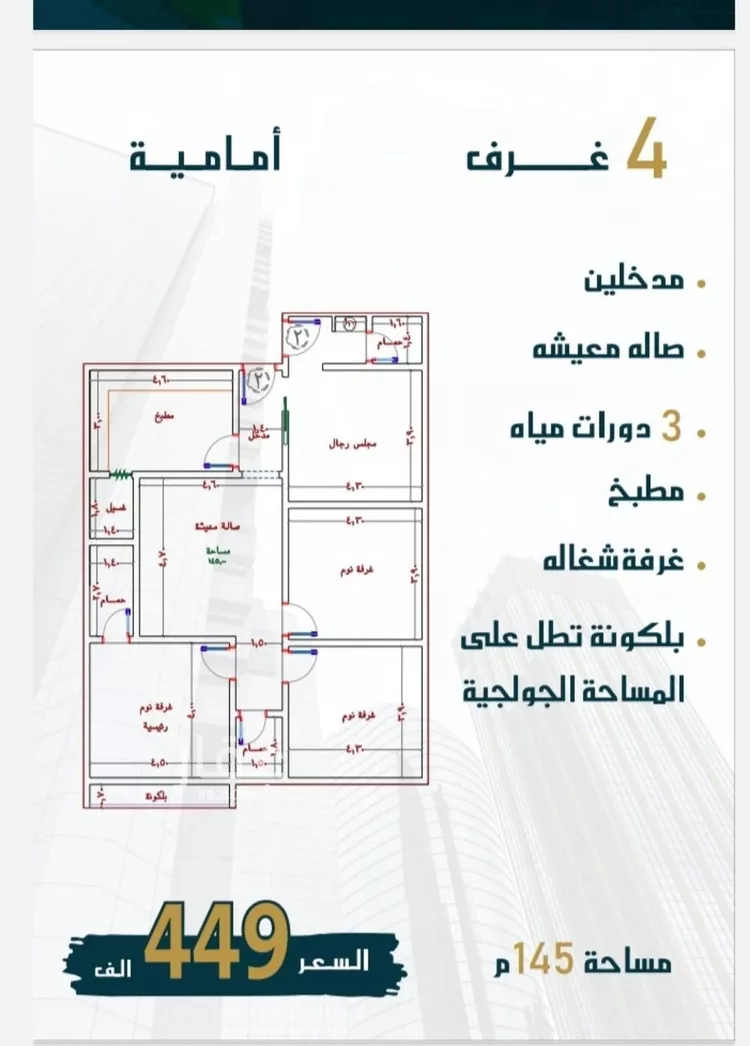 شقة للبيع في شارع الواحة, حي الواحة, مدينة جدة, منطقة مكة المكرمة صورة 3