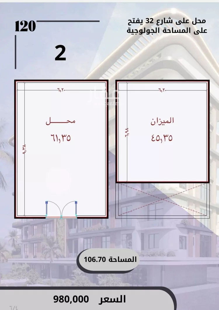 محل للبيع في شارع الواحة, حي الواحة, مدينة جدة, منطقة مكة المكرمة صورة 2