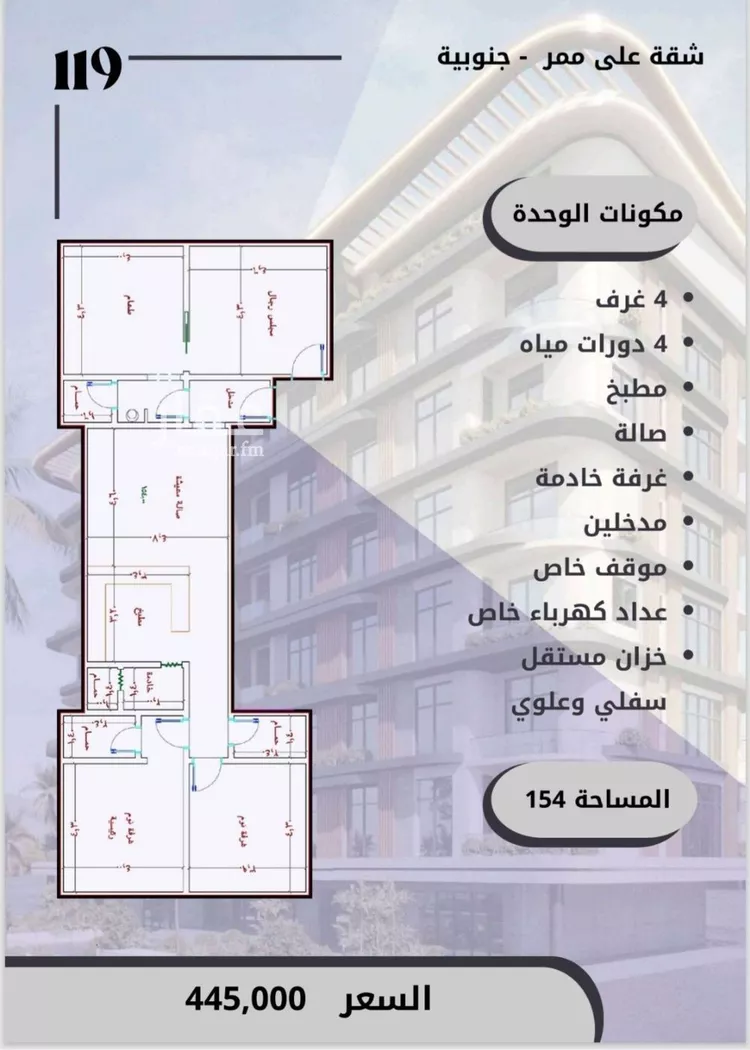 شقة للبيع في شارع الواحة, حي الواحة, مدينة جدة, منطقة مكة المكرمة صورة 3