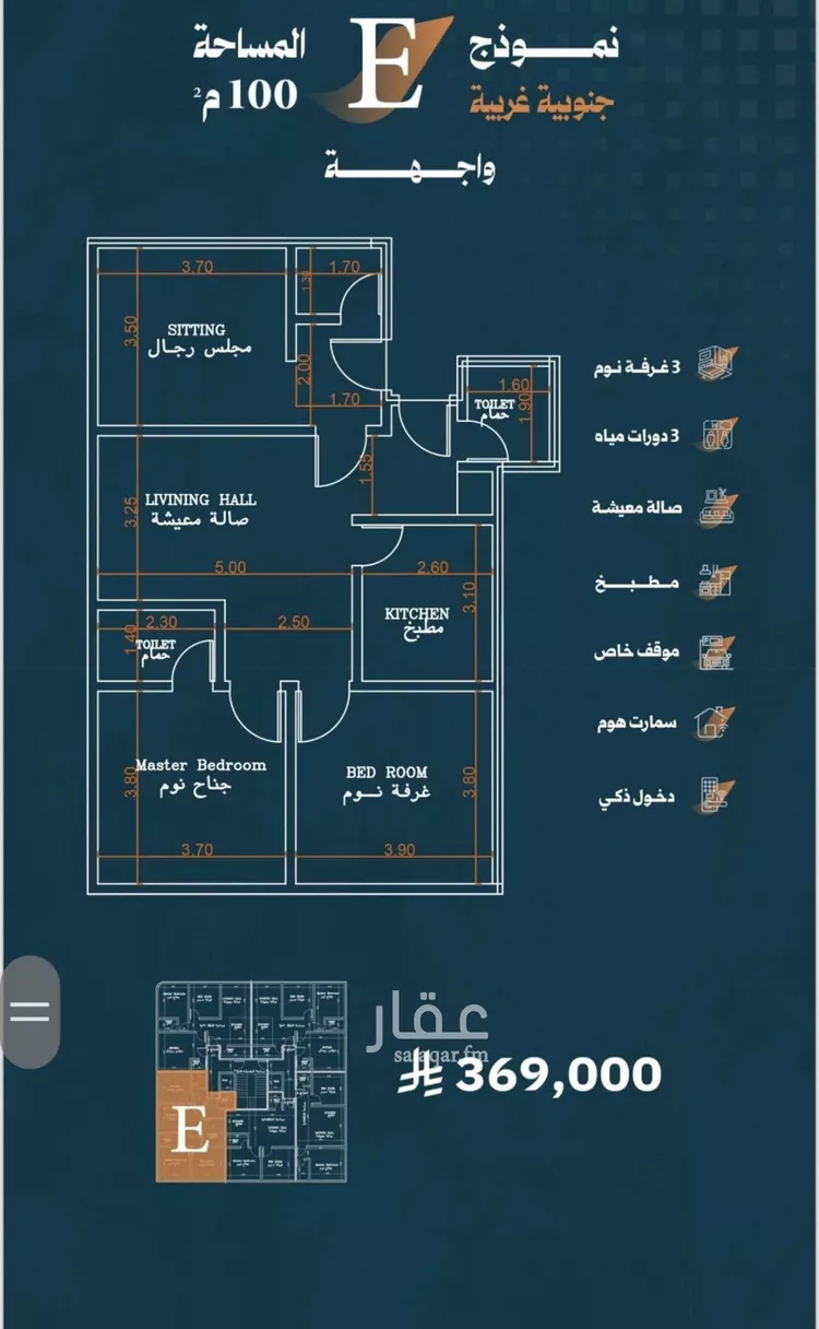 شقة للبيع في شارع أحمد الواسطي, حي الربوة, مدينة جدة, منطقة مكة المكرمة صورة 3