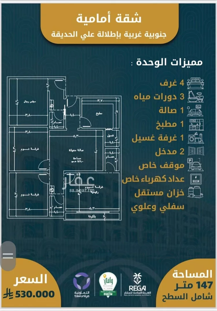 شقة للبيع في شارع الامير عبدالمجيد, حي الصواري, مدينة جدة, منطقة مكة المكرمة صورة 4