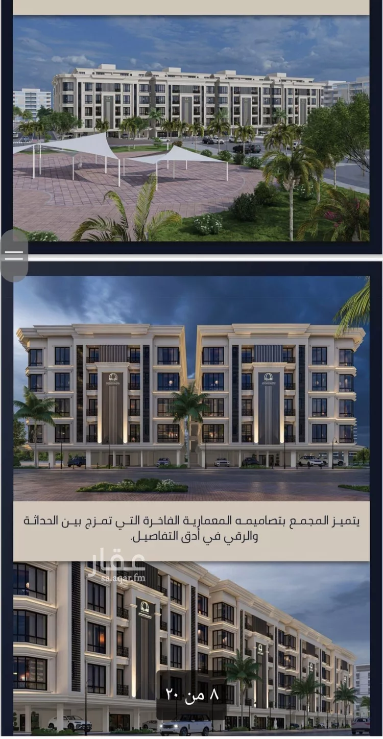 شقة للبيع في شارع الامير عبدالمجيد, حي الصواري, مدينة جدة, منطقة مكة المكرمة صورة 4