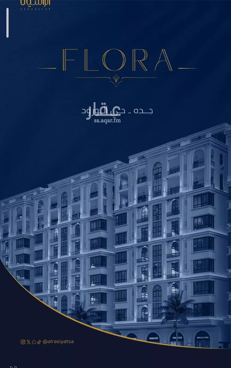Apartment for Sale in Jeddah Al Wurud