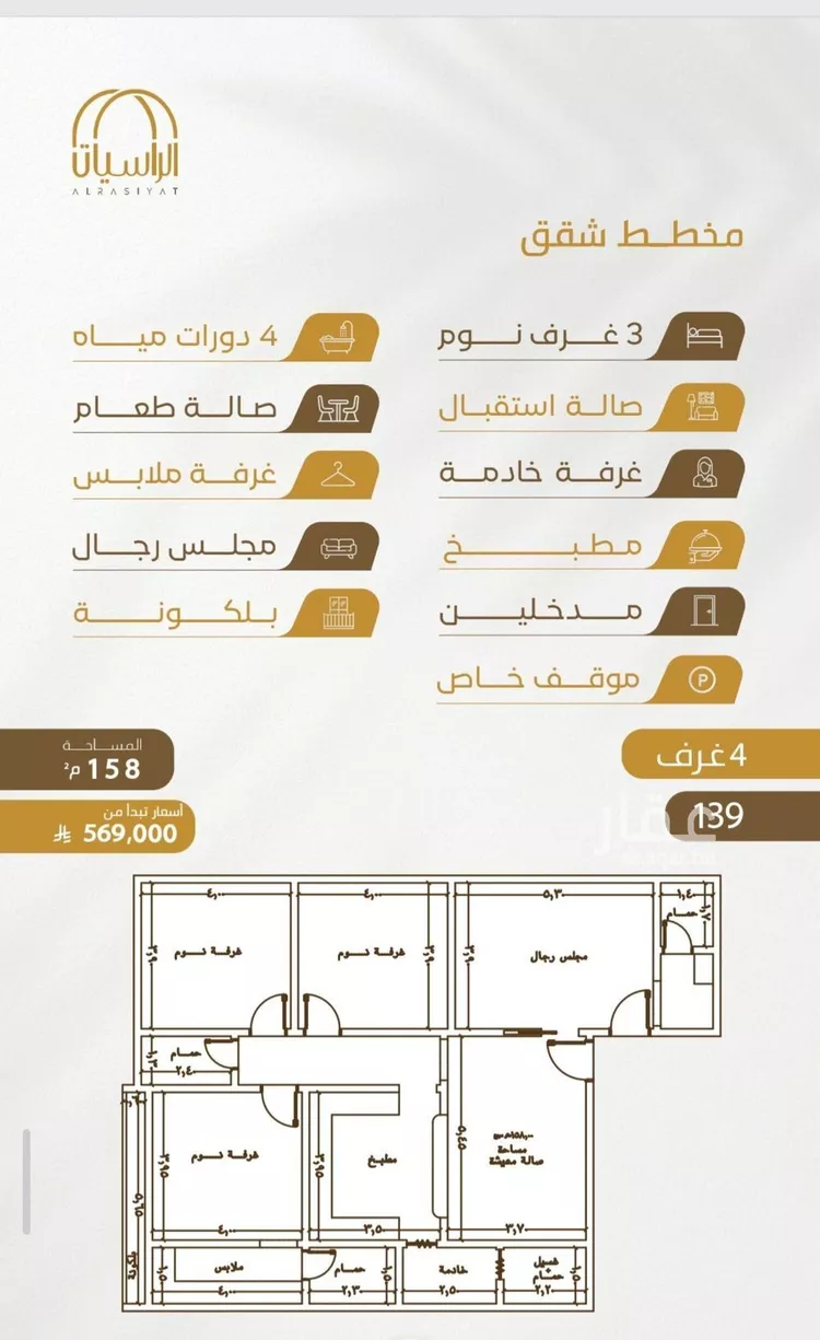 شقة للبيع في شارع عبدالله سليمان الفرعي, حي الورود, مدينة جدة, منطقة مكة المكرمة صورة 3